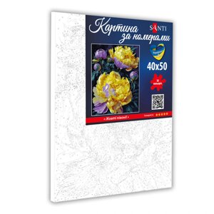 Картина за номерами на полотні в плівці 40*50см Жовті півонії Santi