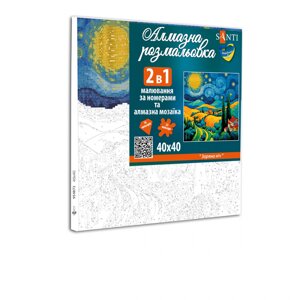 Алмазна мозаїка + картина за номерам 40*40 Зоряна ніч Santi