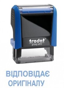 Оснастка 38*14мм Відповідає оригіналу Trodat