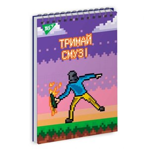 Блокнот А7 80 арк спіраль 8bit UA Yes