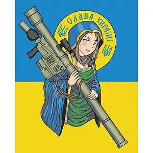 Картина за номерами на полотні в плівці 40*50 см Слава Україні, ArtCraft