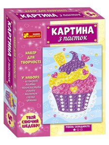 Картина з паєток Тістечко 4748-37У