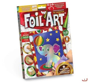 Аплікація кольоровою фольгою Foil Art Слоник, DankoToys (20)