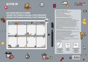 Планер настінний на тиждень А3 Pixel, Kite