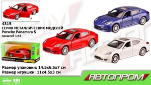 Машина метал АВТОПРОМ 1: 43 PORSCHE, 3 кольори, відкр. двері, у кор. 14,5 * 6,5 * 7см