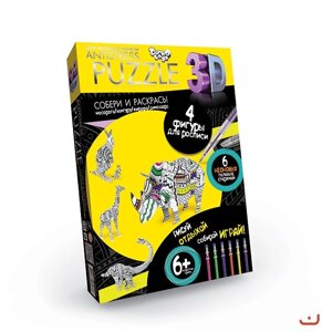 Пазлі-антистрес 3D Тваріні-4, DankoToys (12)