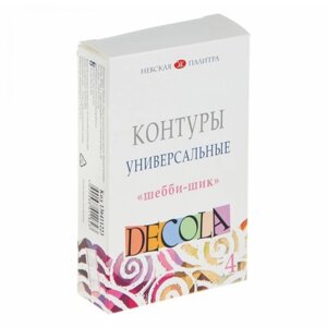 Набір контурів універсальних 4 кольори 18 мл Шеббі-шик Decola ЗКХ