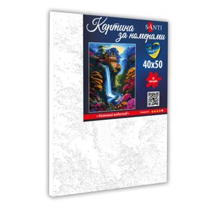 Картина за номерами на полотні в плівці 40*50см Казковий водоспад Santi