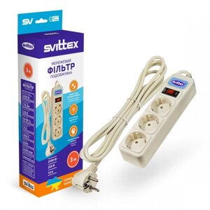 Мережевий фільтр 3м 3розетки SVITTEX