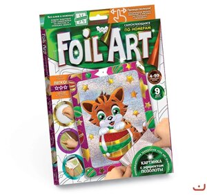 Аплікація кольоровою фольгою Foil Art Тигриння, DankoToys (20)