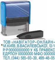 Штамп текстовий 3-х рядковий Imprint