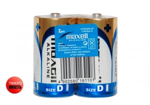 Батарейка LR20/D бочка лужна Alkaline за 2 шт Maxell (12)