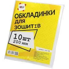 Обкладинки для зошитів фасовані 200мк 10шт в уп, Tascom (25/125)