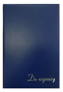 Папка А4 До підпису, бумвініл, синій, Поліграфіст