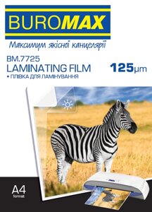 Плівка для ламінування A4 125мкм 216x303мм глянцева 100шт Buromax