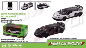 Машина метал АВТОПРОМ 2 кольори, 1:32 Lamborghini Aventador SVJ, батар, світло, звук