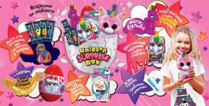 Набір для творчості Unicorn Surprise Box Box DankoToys (2)