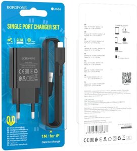 Мережевий зарядний пристрій 220V-1xUSB BA68A 2.1A чорний Borofone