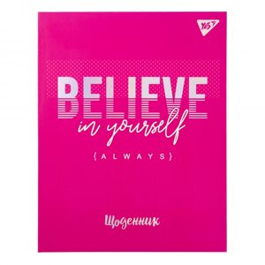 Щоденник шкільний інтегральний Trend. Believe, Yes