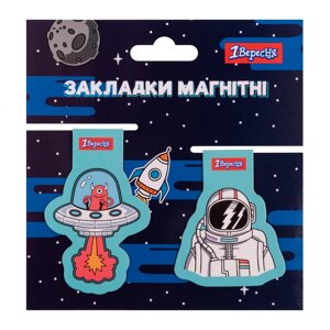 Закладки магнітні Space, 2шт 1Вересня