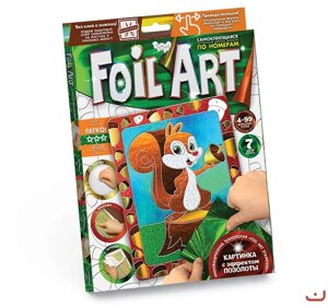 Аплікація кольоровою фольгою Foil Art Білка, DankoToys (20)