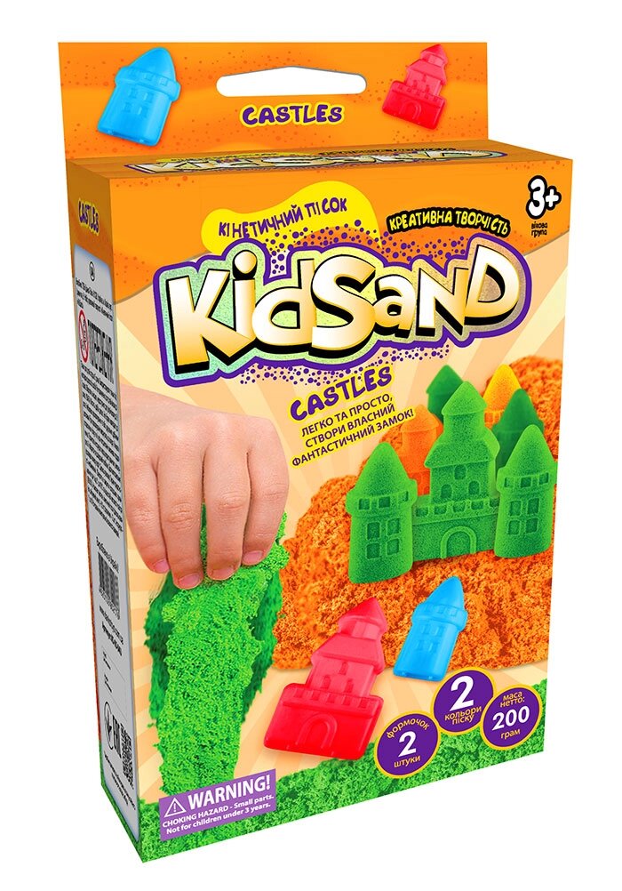 Пісок кінетичний KidSand 200 гр, коробка-4 міні Danko Toys (16) від компанії Канц Плюс - фото 1