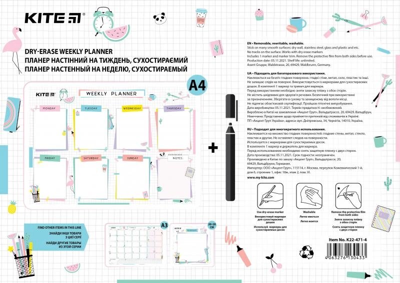 Планер настінний на тиждень А4 Lady, Kite від компанії Канц Плюс - фото 1