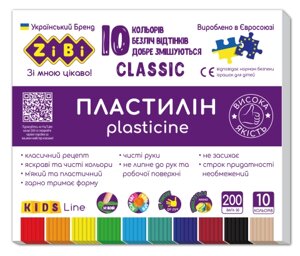 Пластилін 10 кольорів, 200г, CLASSIC KIDS Line