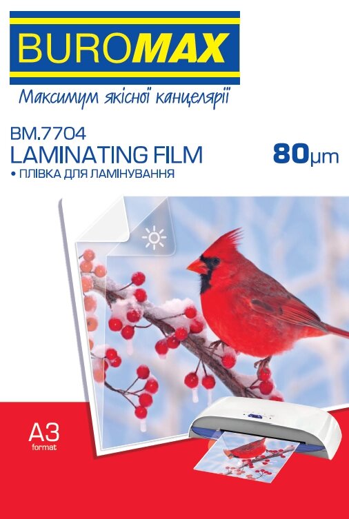 Плівка для ламінування А3 80мкм 303x426мм глянцева 100шт Buromax (5) від компанії Канц Плюс - фото 1