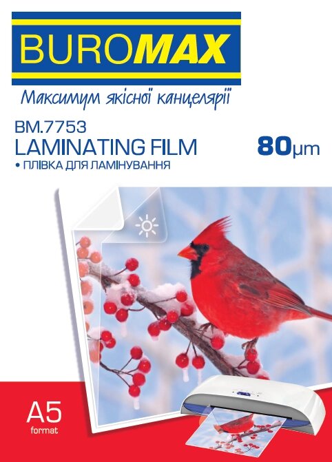 Плівка для ламінування A5 80мкм 154х216мм 100шт Buromax від компанії Канц Плюс - фото 1