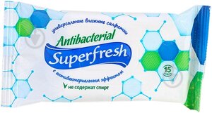 Серветки вологі 15шт антибактеріальні Superfresh