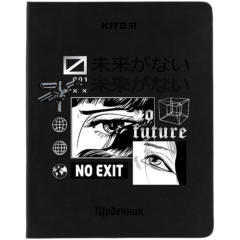 Щоденник шкільний м'яка обкл. PU No Exit Kite від компанії Канц Плюс - фото 1