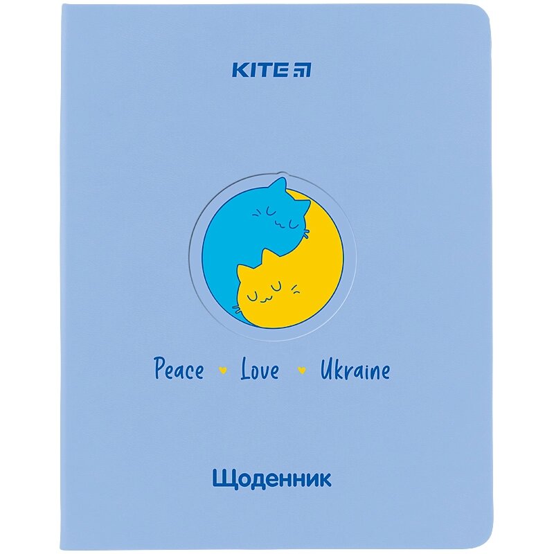 Щоденник шкільний м'яка обкл. PU Peace Love Kite від компанії Канц Плюс - фото 1