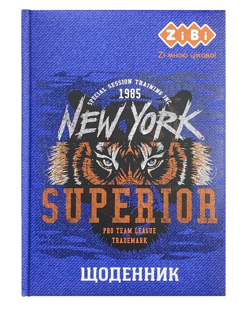 Щоденник шкільний В5 48 арк тверда обкладинка "сендвіч" ТИГР Zibi від компанії Канц Плюс - фото 1
