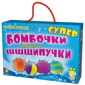 Супер-бомбочки Шипучки, Зірка