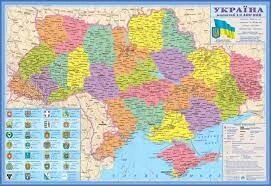 Україна. Адм. поділ, М1: 1 400 000, папір/ламінація/планки від компанії Канц Плюс - фото 1