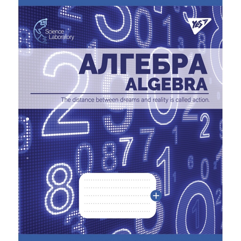 Зошит 48 клітинка Предметний АЛГЕБРА (Science laboratories) виб. гібрід. лак Yes від компанії Канц Плюс - фото 1