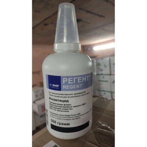 Інсектицид Регент 80WG, 0.5кг