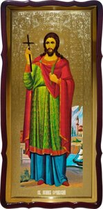 Ікона Св. Іоанна Сочавського, 120 см х 60 см, фігурна рама