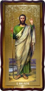 Ікона Св. Іоанна Предтечі 1, 120 см х 60 см, фігурна рама