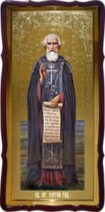 Ікона Св. Сергія Радонежського, 120 см х 60 см, фігурна рама