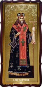 Ікона Св. Феодосія Чернігівського, 120 см х 60 см, фігурна рама