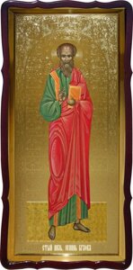 Ікона Св. Іоанна Богослова 120 см х 60 см, фігурна рама