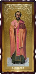 Ікона Св. Іоанна Златоуста, 120 см х 60 см, фігурна рама