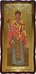 Ікона Св. Спиридона Триміфунтського, 120 см х 60 см, фігурна рама