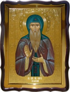 Ікона Св. Олега Брянського, 80 см х 60 см, фігурна рама