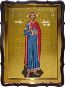 Ікона Св. Владислава Сербського, 80 см х 60 см, фігурна рама