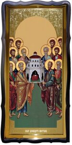 Ікона Собор 12 апостолів (120 см х 60 см, фігурна рама)