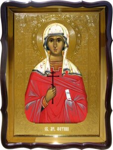 Ікона Св. Фотінії, 80 см х 60 см, Фігурна рама