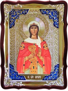 Ікона Св. Варвари № 1 (пояснив), 80 см х 60 см, Фігурна рама, емаль